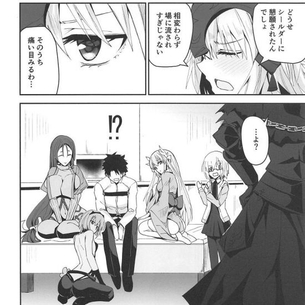 【グランブルーファンタジー】二次元の世界に行ってアニラとめっちゃハメハメしたいと思わせるエロ画像まとめ