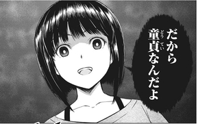 ネタ画像のエロ画像補給中！