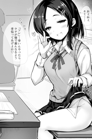 たくし上げの画像でとことんヌキヌキしたい
