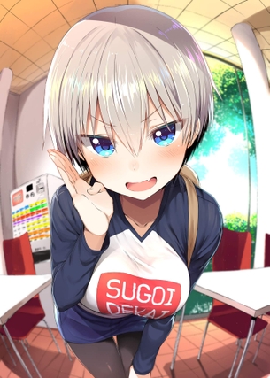 宇崎花のおっぱいを好き放題ヤリ放題な二次エロ画像【宇崎ちゃんは遊びたい！】