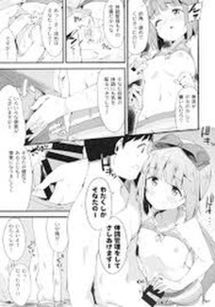 アイドルマスターの至高vs究極のエロ画像