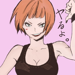 こんなにエロ過ぎるハイキュー!!の画像は反則です！