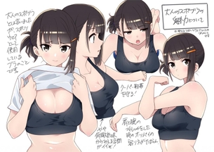 スパッツが好きすぎて画像がいくらあっても足りない