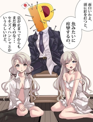 【エロ画像】可愛い久川凪の画像を集めてみたが、エロすぎだろ・・・(アイドルマスターシンデレラガールズ)