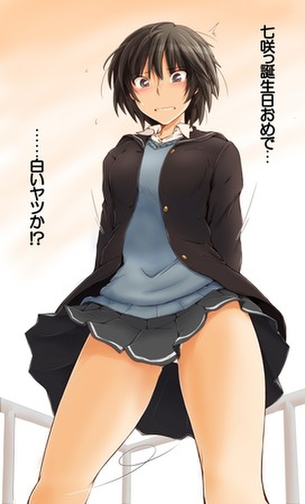 【アマガミ】こんな超絶エッロエロな七咲逢の抜ける二次エロ画像があったのか？！