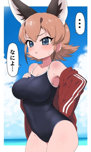 【けものフレンズ】カラカルの抜けるセックス写真画像集