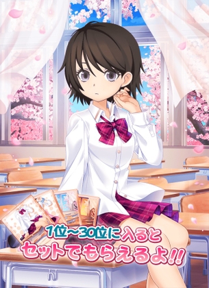 【画像】昨日から始まった萌えCanちぇんじ！の新規イベントの報酬がエロい件wwwwwwwwwwwwwwwwwww
