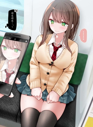 電車のエロ画像詰め合わせ