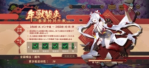 【悲報】ソシャゲの雀魂さん、ついに脱衣麻雀になってしまう