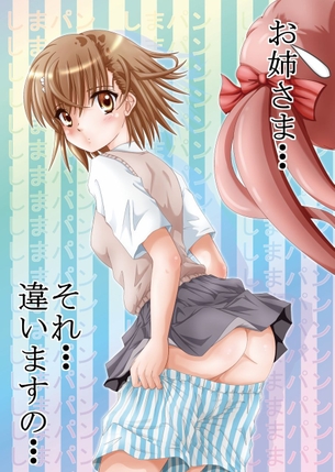 ラッキースケベで女の子のお着替えを覗いちゃったwこれで死んでも公開しなさそうな二次元エロ画像