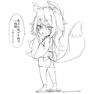狐娘の高画質なエロ画像を探してみました！