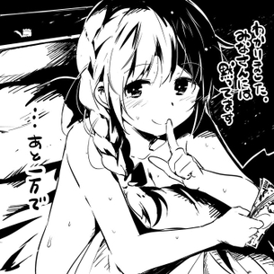 援交のエロ画像がほしい！