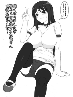 上履きのエロ画像でシコりたい奴集まれ！