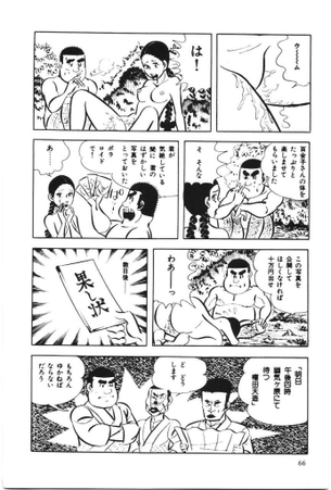 高画質なネタ画像の画像ください