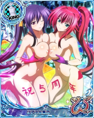 【ハイスクールD×D】リアスのエロカワイイ画像を無料でまとめて貼っていくぜ☆