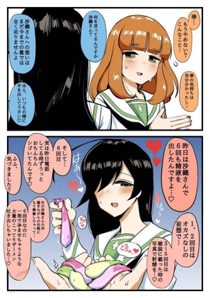 コンドームがエロくてたまんないので画像を収集してきた