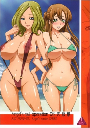 ミレイ・アッシュフォードのどエロい二次エロ画像がいっぱいおっぱい！【コードギアス】