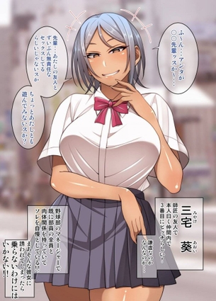 セリフ付きのエロ可愛い画像貼っていくぜ！
