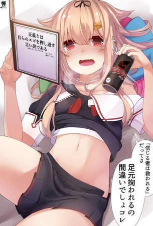 酔っぱらいのエロ画像みて幸せになろう！