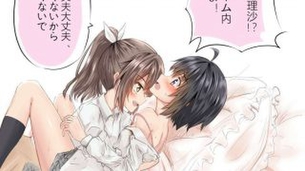 痛いのは嫌なので防御力に極振りしたいと思います。画像がエロ過ぎる件wwwwwwwwww
