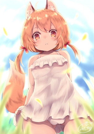 【ケモ耳】けもの耳娘二次画像ください その12