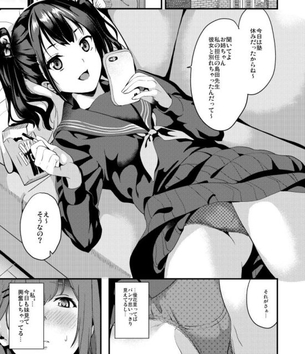 体操服・ブルマのドエロい画像