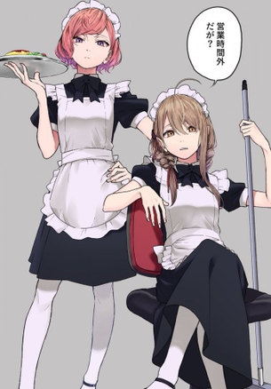メイドの画像ください