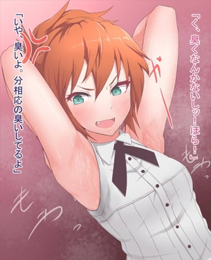 わきフェチでしこれる二次画像ください！