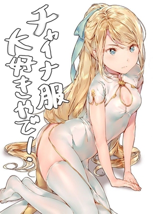 ポニーテールのレベルが高いエロ画像