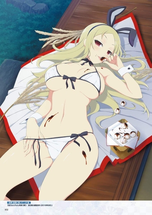【閃乱カグラ】四季がオナニーしているのを想像して即抜き二次エロ画像