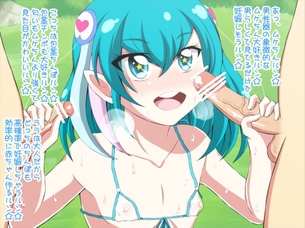 【画像あり】羽衣ララの衝撃画像が流出！？(プリキュア)