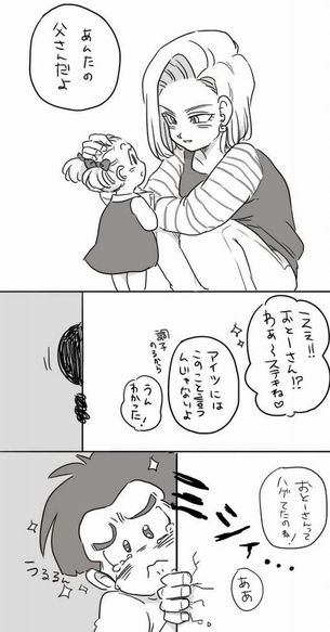 【ドラゴンボールエロ漫画】18号のご奉仕S●Xで即抜き！●ハメ！
