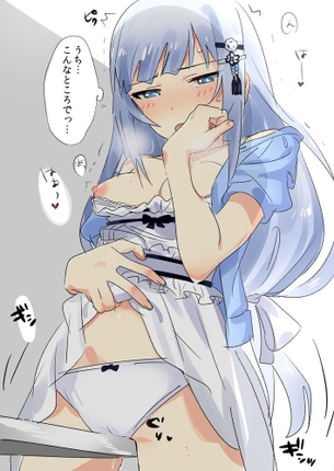【アイドルマスター】白石紬の壁紙(PC・スマホ)にできそうな高画質なエロ画像