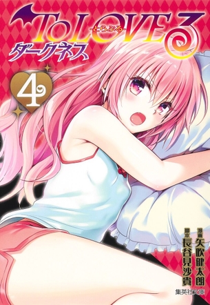 【悲報】ToLOVEるのララちゃん、エッチなのに不人気wwwwwwww