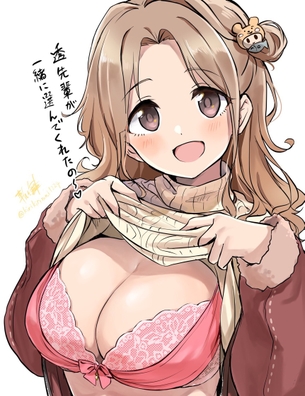 微えろ画像 vol.74