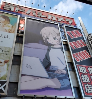 ヤマノススメのあおいちゃんとかいうAppleも認める美少女wwwwwwww