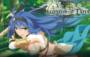 『タリアの伝説 女騎士アルカディア』エロおっぱいムチムチ女騎士などエロファンタジーADV