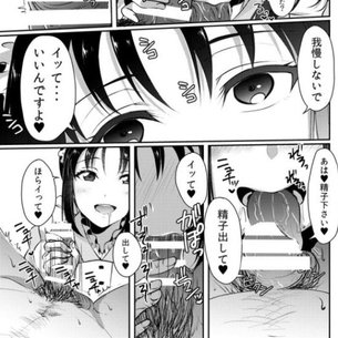 水着のエロ画像詰め合わせ