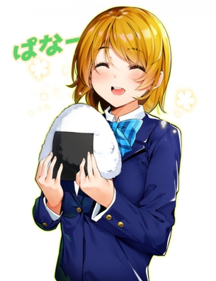 制服のエッロエロな画像を見たくはないかい？