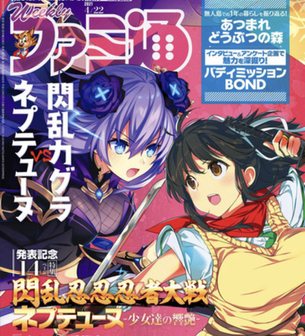 【郎報】続編は絶望的と思われていた「閃乱カグラ」、復活してしまう