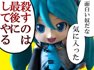 【ボーカロイド】初音ミクの激しいエロでハメハメな二次エロ画像まとめ