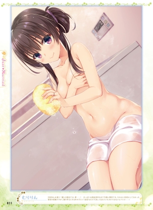 入浴中の女の子の綺麗でえっちな裸をこっそり鑑賞しませんか？