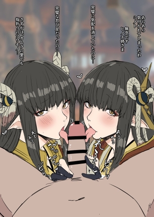 【画像】モンハンライズの受付嬢のエロ画像wwwwwwww