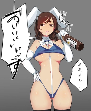 陰毛のエロ画像集めてみた