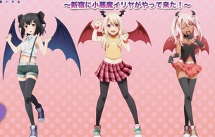 『プリズマイリヤ』イリヤたちのエロい小悪魔衣装のサキュバスみたいなエロイラストグッズ