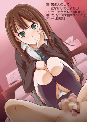 【アイドルマスターシンデレラガールズ】渋谷凛の激しいエロでハメハメな二次エロ画像まとめ