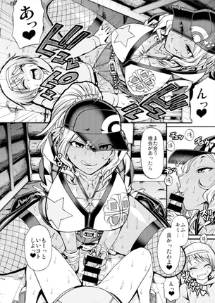 【ポケットモンスター】女トレーナーのオナネタにできる二次エロ画像