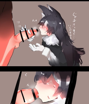 【画像あり】タイリクオオカミが闇風俗で本番解禁www(けものフレンズ)