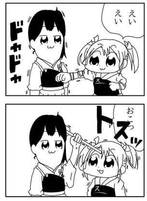 【艦隊これくしょん】瑞鶴がオナニーしているのを想像して即抜き二次エロ画像