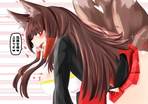 快楽に堕ちそうになってるアヘ顔の赤城抜けるエロ画像！【アズールレーン】